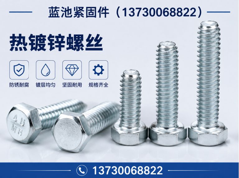 磁县永年标准件展示图